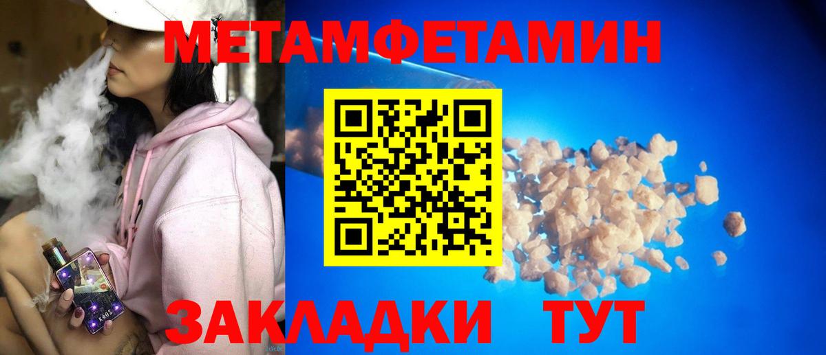 АМФЕТАМИН  Вход с VPN  Лесной  АМФЕТАМИН 97% 
