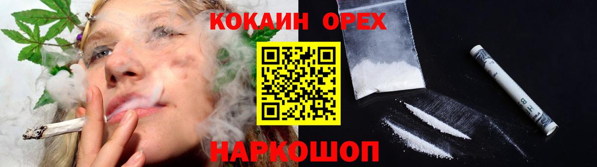 Кокаин 97% Лесной