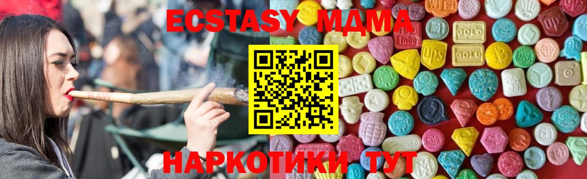 ЭКСТАЗИ бентли  Экстази XTC  Вход с VPN  Лесной 