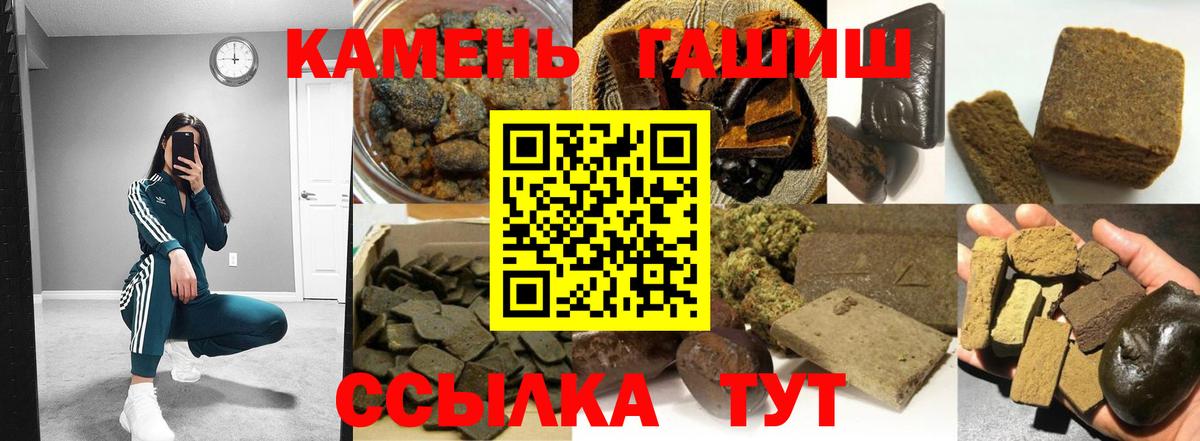 ГАШИШ Premium Лесной