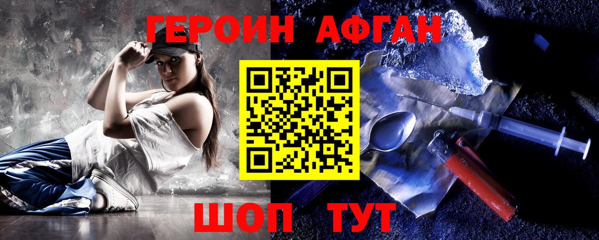 Кокаин Лесной