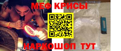 крисы Ирбит