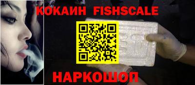 мескалин Ипатово