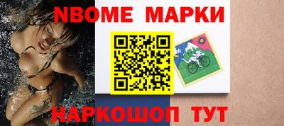 мескалин Ипатово
