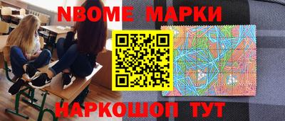 мескалин Ипатово