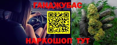 каннабис Изобильный