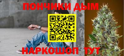 мескалин Ипатово