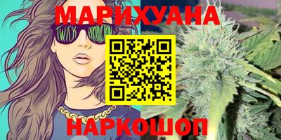 каннабис Изобильный