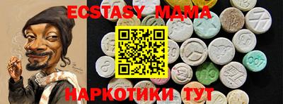 мескалин Ипатово