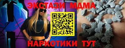 крисы Ирбит