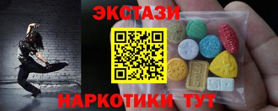 мескалин Ипатово