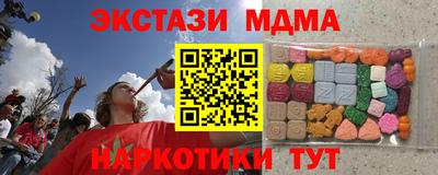 крисы Ирбит