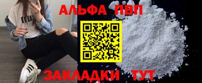 мескалин Ипатово