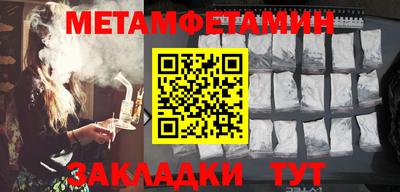 мескалин Ипатово