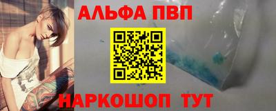 мескалин Ипатово