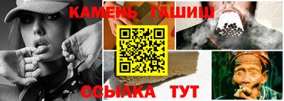 мескалин Ипатово