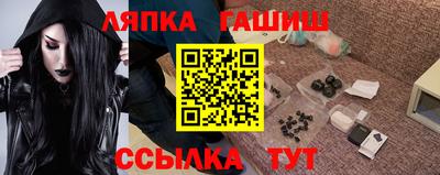 мескалин Ипатово
