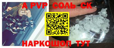 крисы Ирбит
