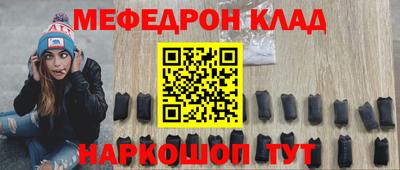 крисы Ирбит