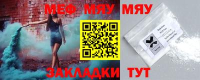 мескалин Ипатово