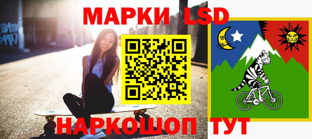 ЛСД экстази ecstasy  LSD-25 экстази кислота  Лесной  Вход с VPN 
