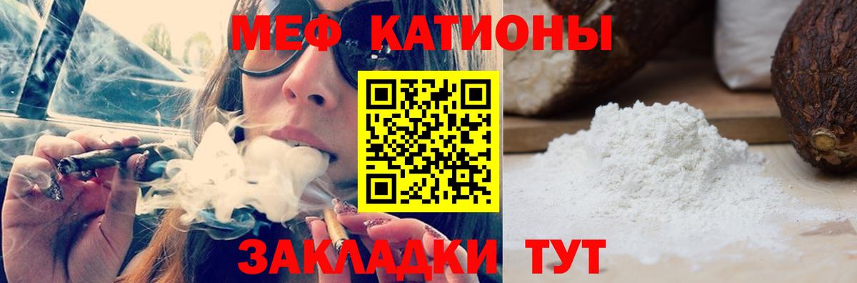 МЕФ  Лесной