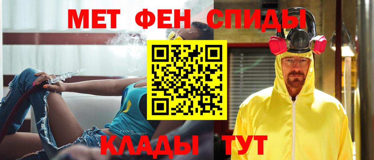 Первитин Декстрометамфетамин 99.9%  Вход с VPN  Лесной  Первитин Декстрометамфетамин 99.9% 