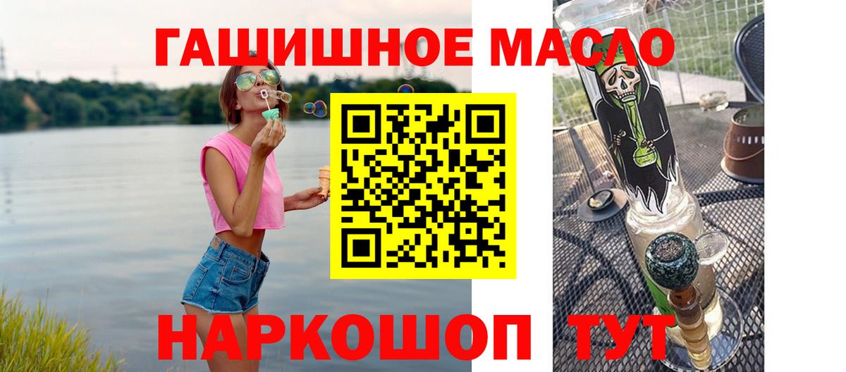 Дистиллят ТГК THC oil Лесной